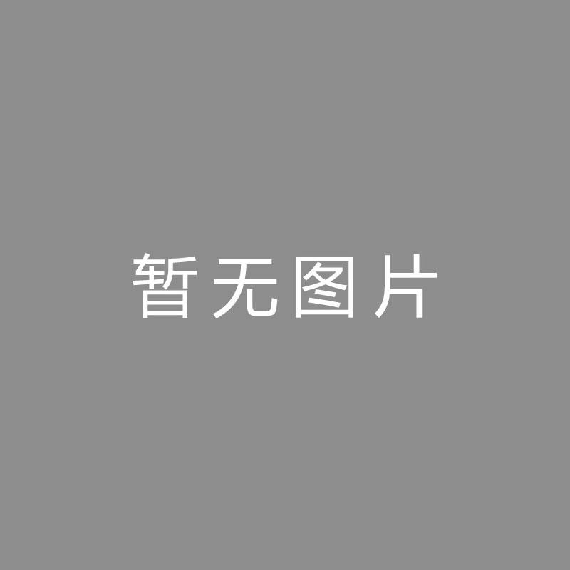 🏆hga030皇冠(官方)最新APP下载欧文：加克波正逐渐坐稳首发，红军三叉戟达到了最佳状态